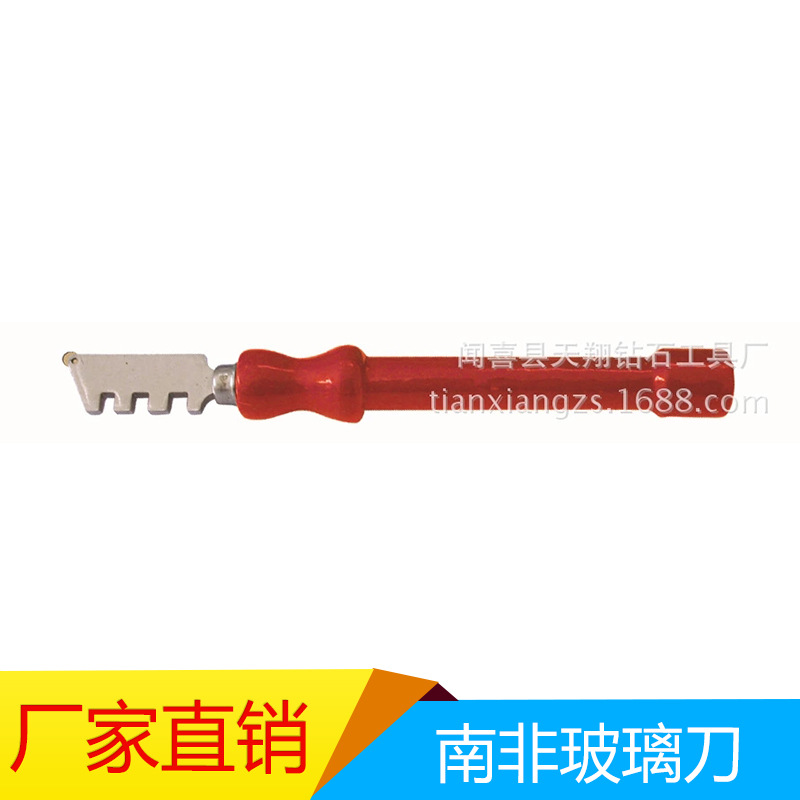 厂家批发 南非玻璃刀 滚轮刀 注油刀 划线笔 瓷砖刀 品质保证