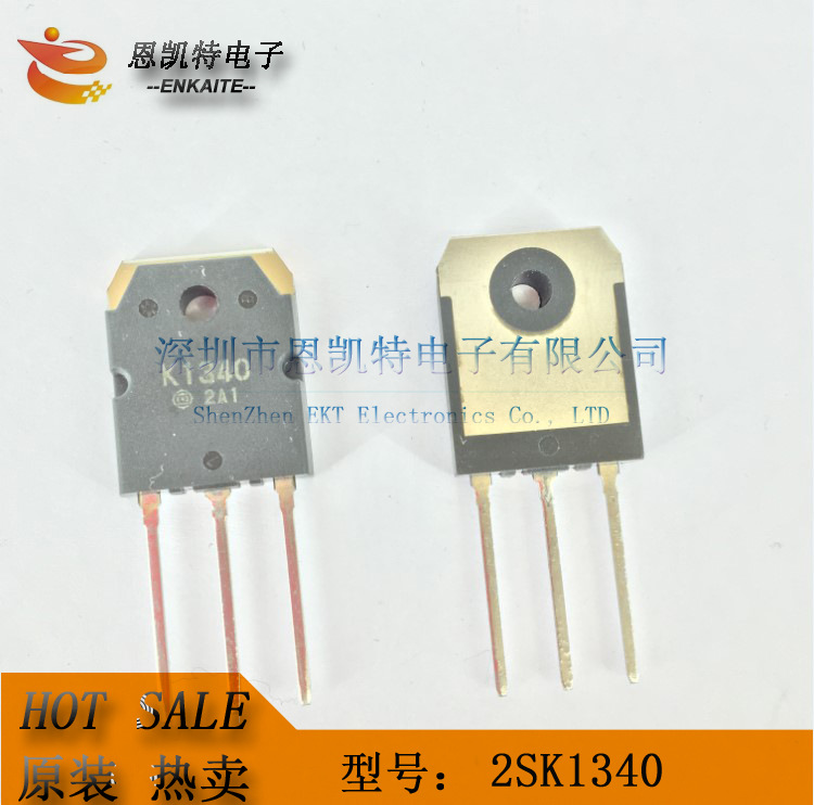 2SK1340 K1340 TO-3P 三极管 大功率场效应 全新原装正品现货