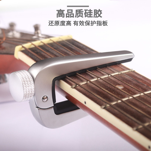 High quality guitar capo, ukulele classical folk universal capo, zinc alloy guitar accessories