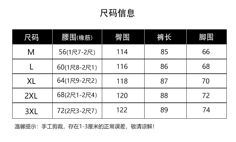 施悦名 真丝阔腿裤女夏高腰桑蚕丝九分直筒裤子宽松大码垂感薄款裙裤A