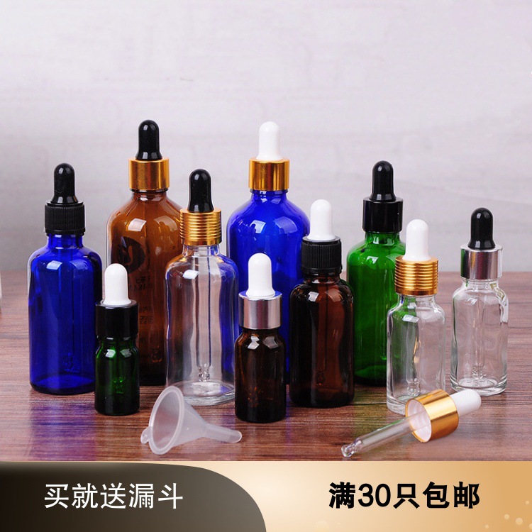 批发茶色玻璃精油瓶10ml-30ml精华空瓶分装瓶避光滴管瓶化妆品瓶