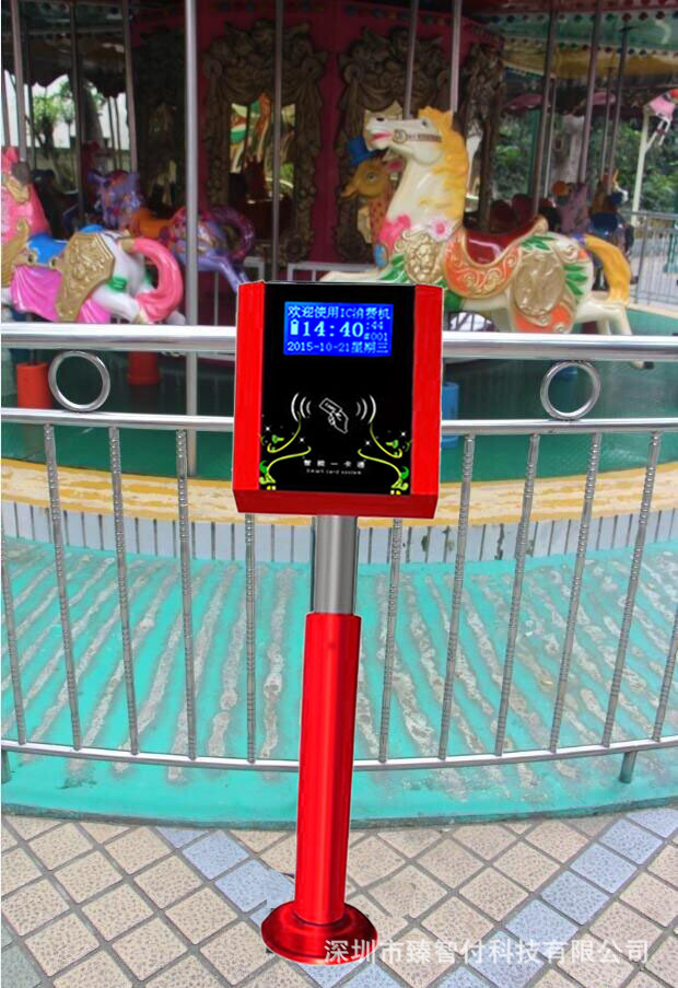 ����԰�շѴ򿨻�  ic�����ֳ��շ�ϵͳ  ����԰���շѳ���