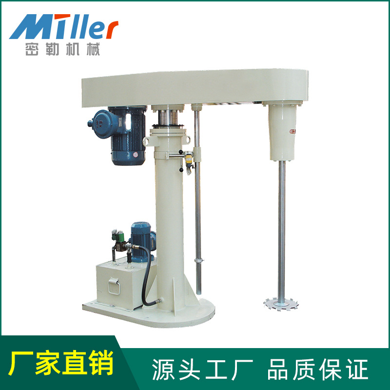 7.5KW液压升降分散机油漆涂料搅拌化工混合设备变频变频控制