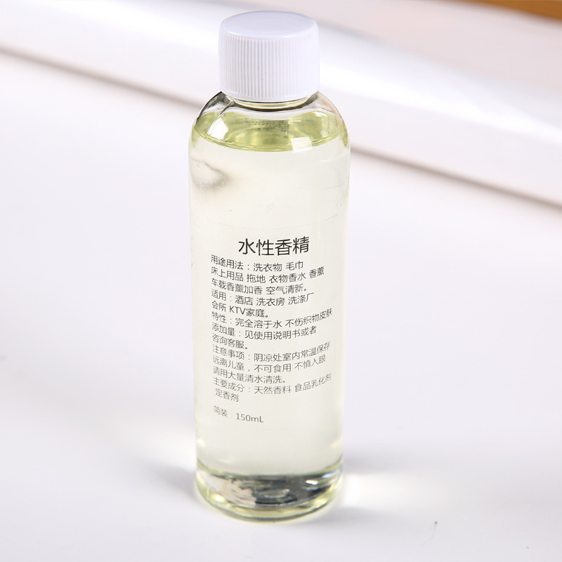 aroma Lasting Fragrance clothes Essence Perfume Lasting bulk household bedroom laundry Flavoring agent towel