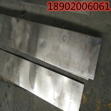 合肥鉛板 鉛方鉛排價格 硫酸鋇板 鉛門玻璃 棒管絲線材全
