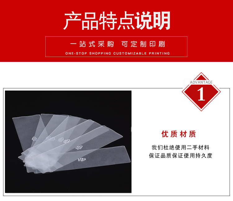 线材扎带详情_06