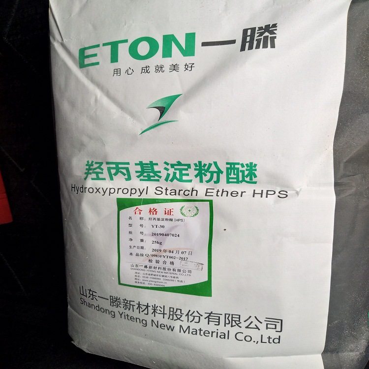 小额批发建材添加剂沙浆剂羟丙基淀粉醚货源充足质量保证