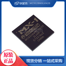MC9328MXLVH20 ��װBGA256   ȫ��ԭװ ����ֻ�