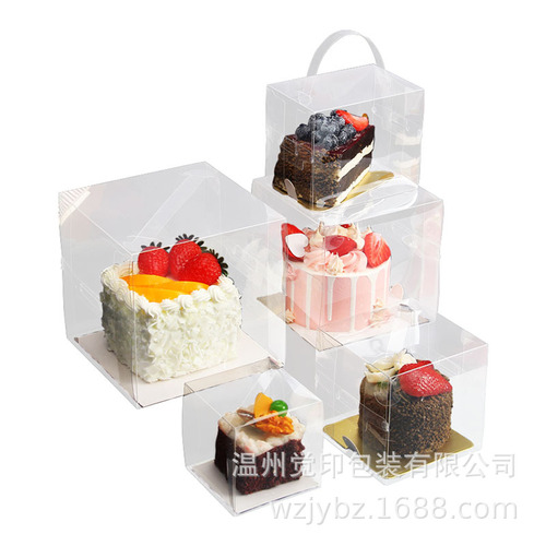 Four-inch cake box portable transparent disposable small cake box cut into pieces layer cake baking plastic small pastry box