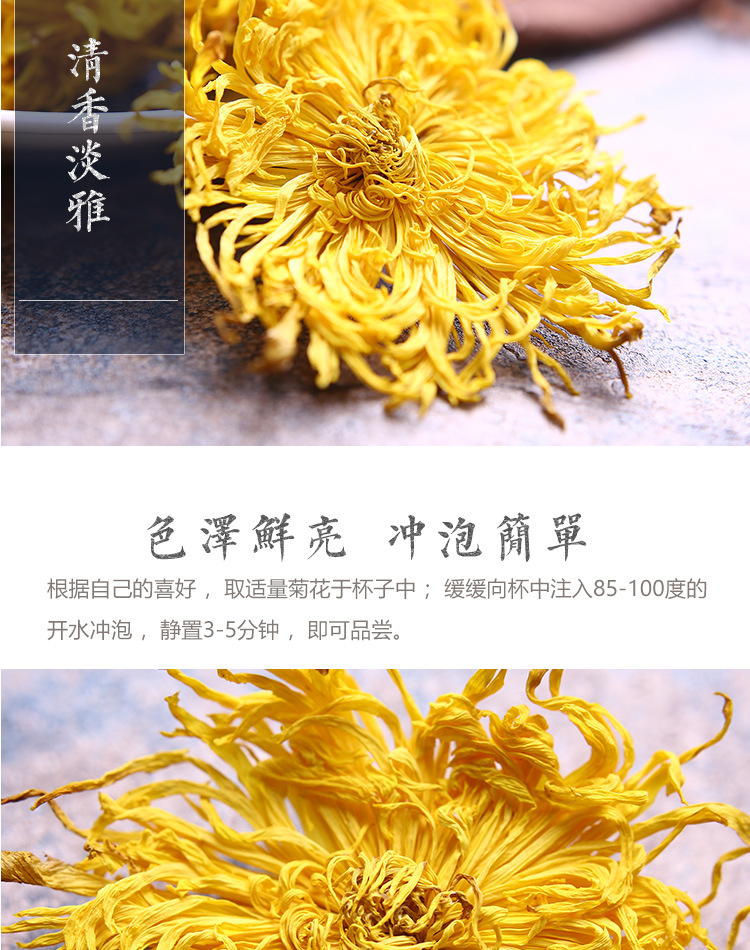 Yunnan Golden Silk Imperial Chrysanthemum Tea Dried Chrysanthemum Flower Herbal Tea 500g in use