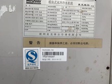 麦克维尔地源（水源）热泵41匹制冷量103KW制热量118KW