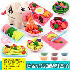 Piggy colored clay noodle machine set play house toy 3d colored clay children's clay colored plasticine crystal mud