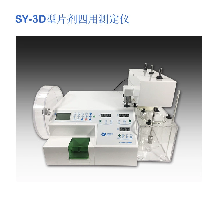 Желтый тестер Мульти-пользы планшета серии СИ тестера теста на наркотики 4 моря