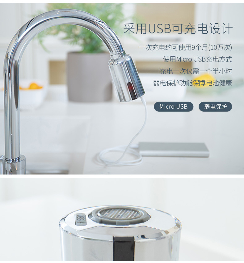 Jieboli GIBO sensor faucet, fully automatic kitchen water-saving device, infrared pull smart faucet undefined