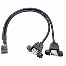 usb带耳朵挡板线2口usb2 0双口挡板线电脑机箱主板9针usb扩展线