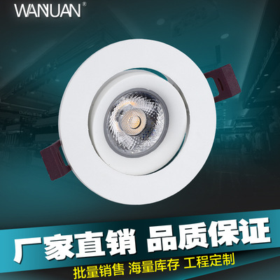 廠家批發COB天花燈射燈壓鑄led筒燈商場客廳辦公室照明5W工程射燈