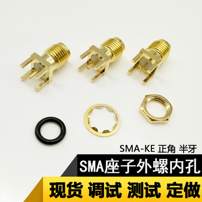 SAM-KE Antenna transposon SMA Joint Bore SMA Joint antenna Transposon