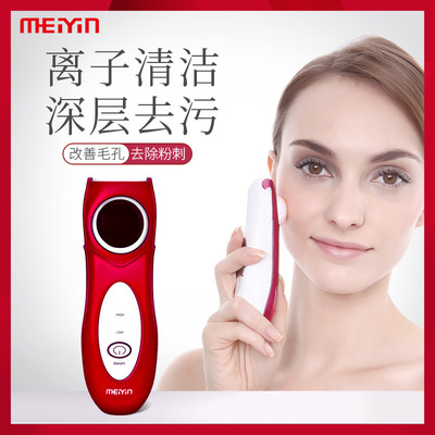 美业厂家直销电动洁面仪充电防水家用便携洗脸仪 毛孔清洁仪器