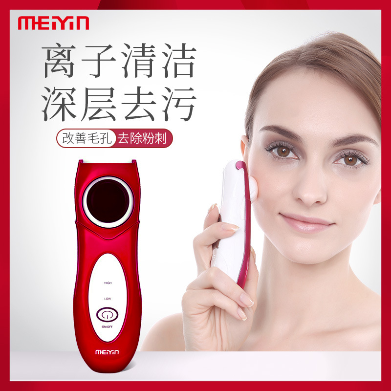 美业厂家直销电动洁面仪充电防水家用便携洗脸仪 毛孔清洁仪器