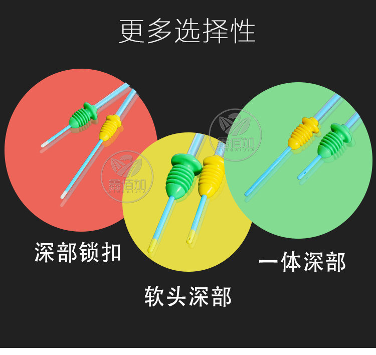 普通输精管FTA详情页 (6).jpg