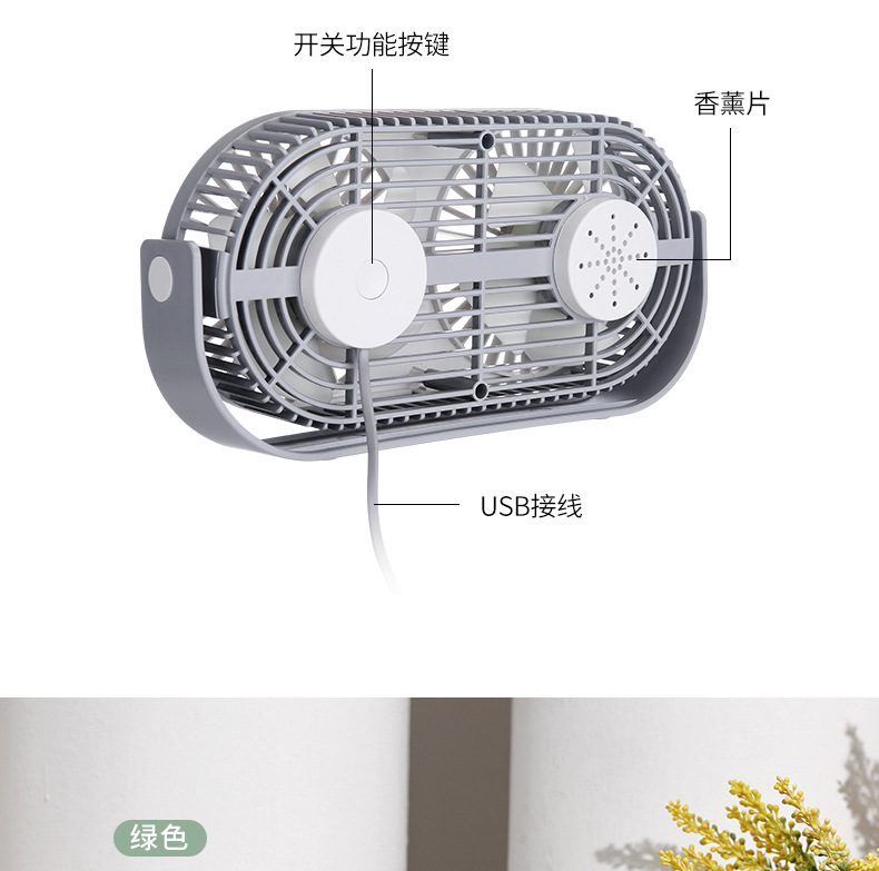 双头风扇-详情2_21.jpg