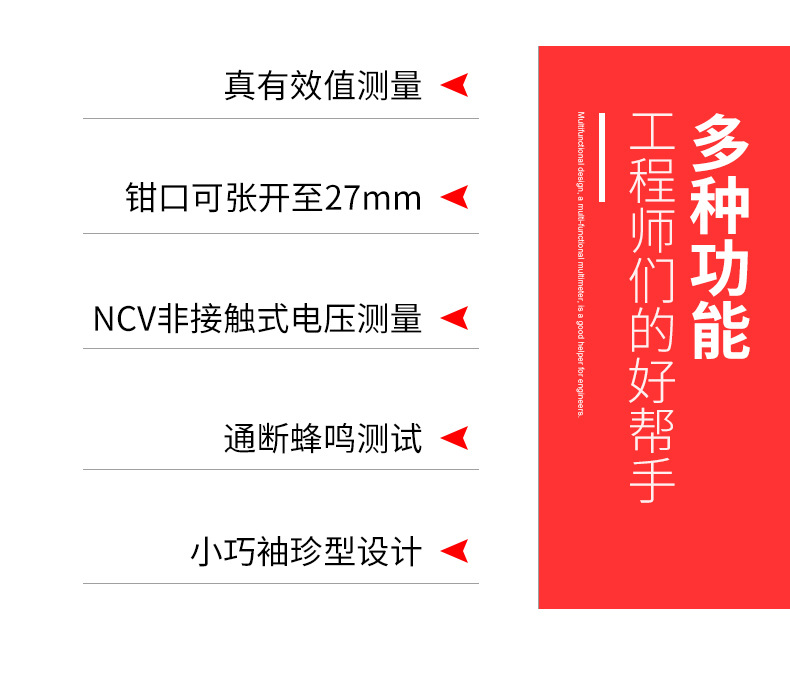 TA8315A-B-C-D-E-详情页_04