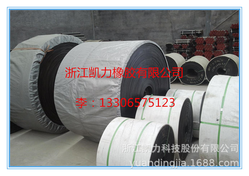 专业生产各类耐油输送带NN100耐油输送带生产厂家