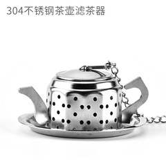 Stainless steel tea filter teapot, creative tea brewing device, chain tea filter, tea set accessories