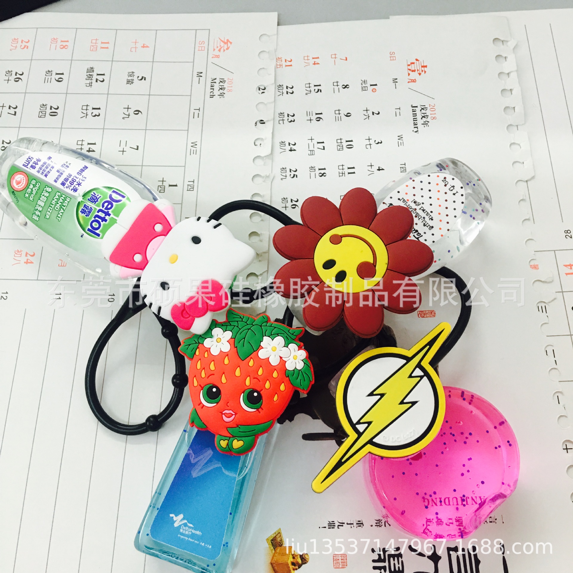 便携液瓶口套 50ml 洗手液套