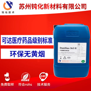�g�� ���P䓺�����ϴҺ�����γ��g��Ĥ DH-365H
