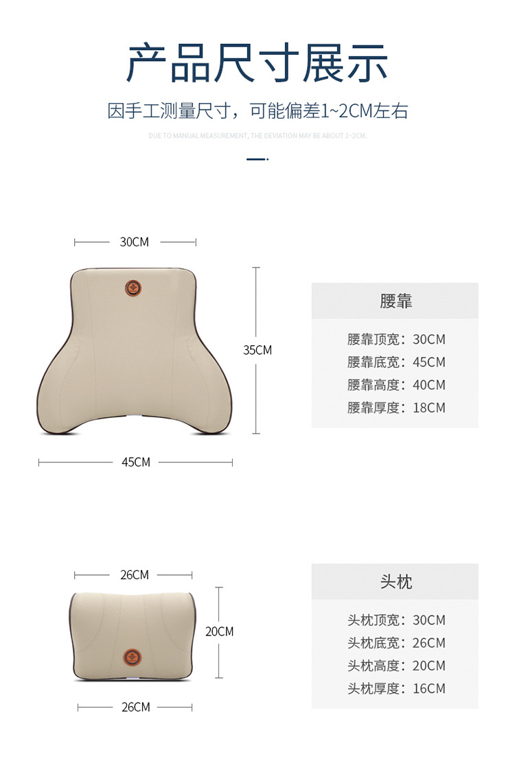 Car headrest waist support car memory foam neck pillow car pillow pillow back cushion waist support car supplies