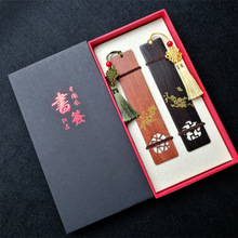 红木书签 套装实用商务创意礼品中国风学校纪念品 木质工艺品定制