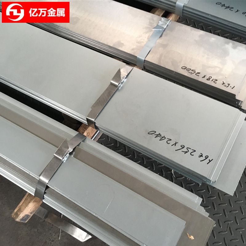 供应进口优质CRS1010冷轧钢CRS1008板材