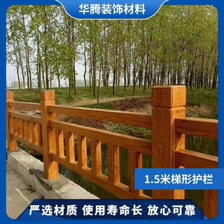 广东15年老店农村水泥钢筋仿木护栏栏杆模具混泥土围栏防护隔离栏
