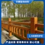 广东农村防护围栏模具