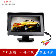 4.3INCH TFT LCD MONITOR4.3寸倒车影像汽车液晶屏车载小电视