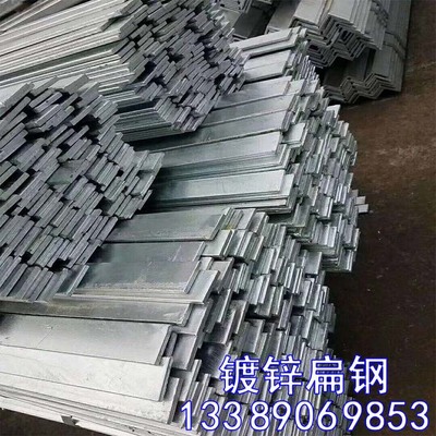 Galvanized flat steel Flat steel HDG Flat steel Factory direct selling