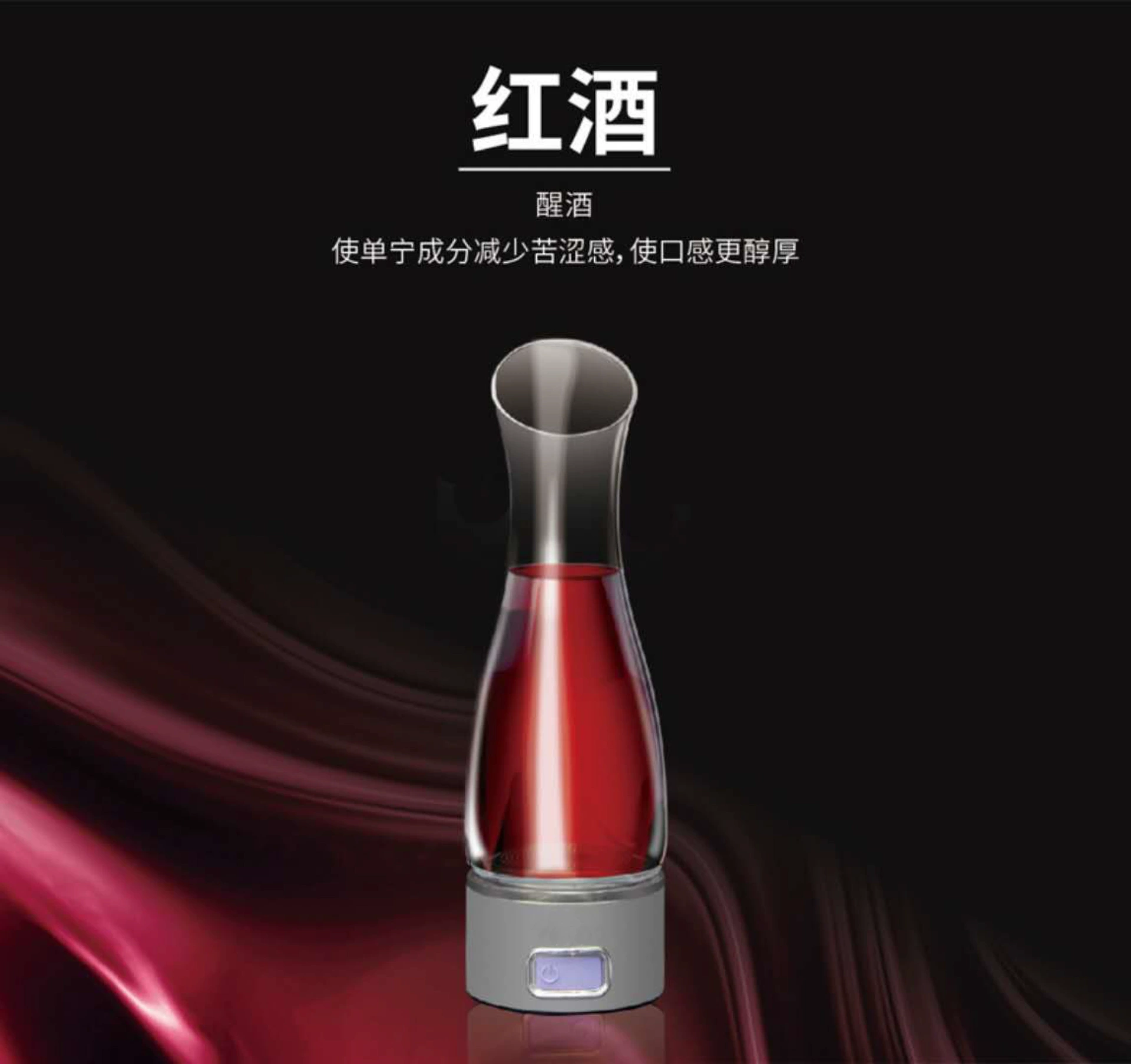 [Производитель] Специальный водородный молекулярный бокал для вина Baijiu за три минуты улучшает качество выдержки в погребе на десять лет и делает вино более полезным