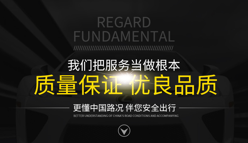 轮胎详情页_01