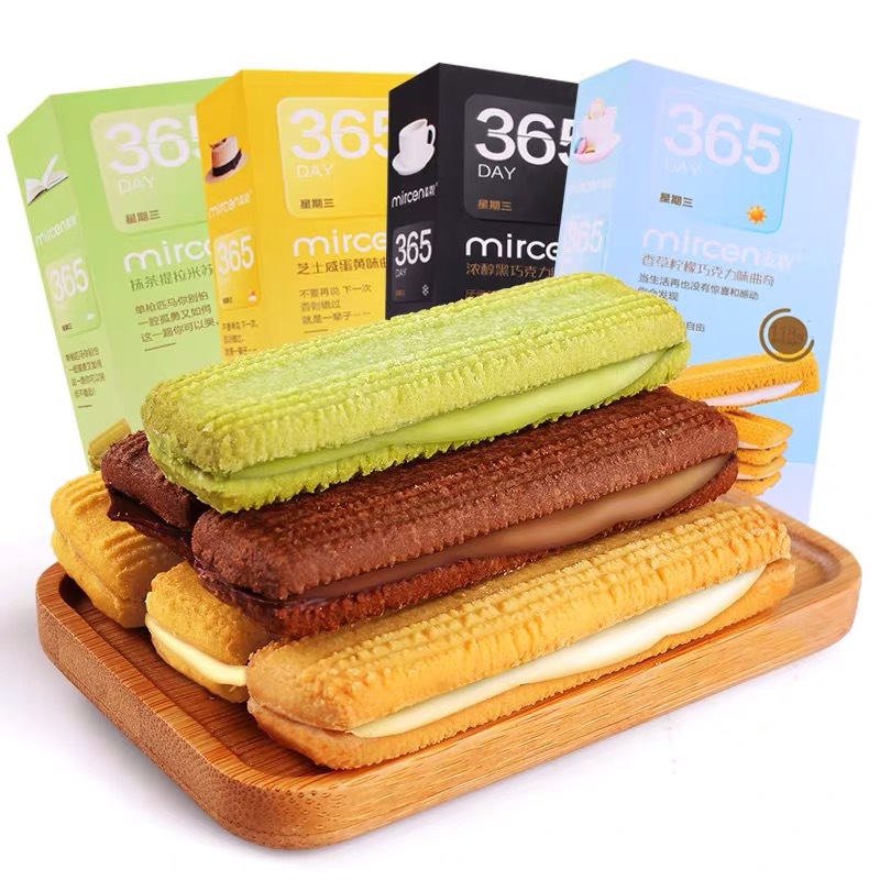 麦程夹心曲奇饼干60g盒装巧克力/抹茶/香草柠檬/芝士蛋黄休闲零食