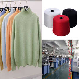 毛衣加工厂秋冬韩版纯色镂空V领上衣针织衫短款修身兔毛毛外套女