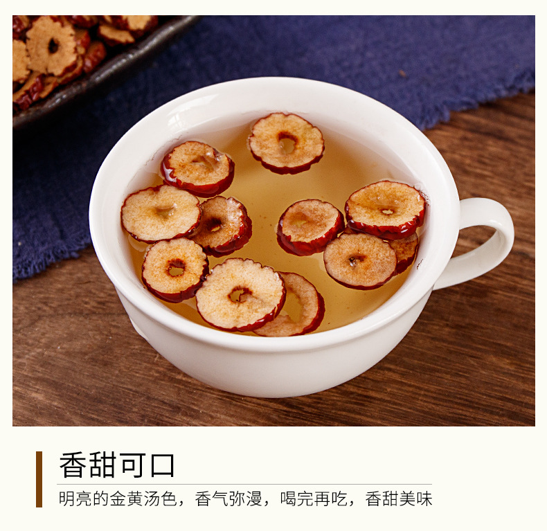 Red Jujube Slices (Ziziphus jujuba) — Xinjiang Dried Date Crisps for Tea & Snacking, 160g Jar specifications