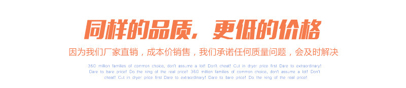 品质介绍