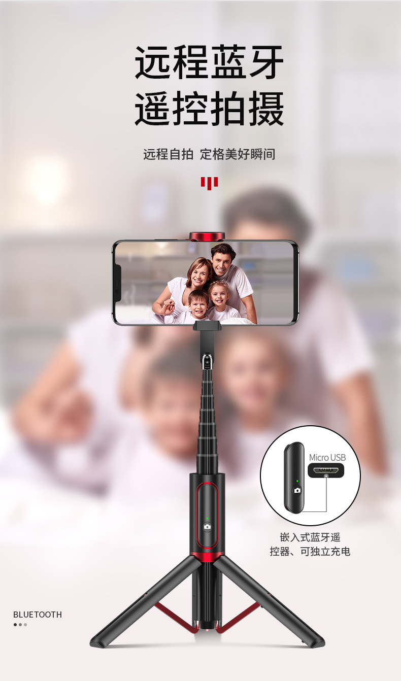 Stick selfie en Alliage d aluminium - Ref 3386258 Image 15