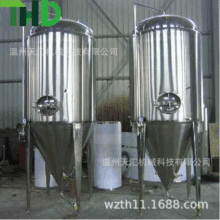 家用葡萄酒发酵设备 小型葡萄就设备 啤酒 果酒 果醋发酵罐