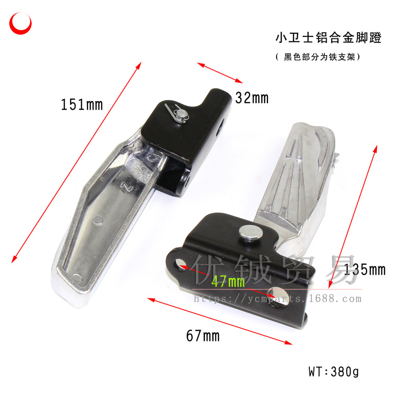 170625-小卫士脚蹬370g (7)