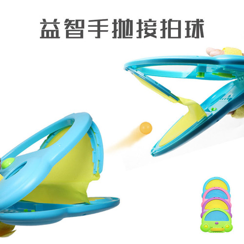 Manufacturer wholesale parent-child outdoor activities hand-catch racket, hand-catch ball, hand-throwing hand, hand-catch ball foreign trade hot sale cross-border