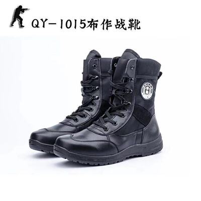 直销特勤高帮鞋子户外执勤鞋护脚透气作训靴保暖标可拆换训练鞋子|ms