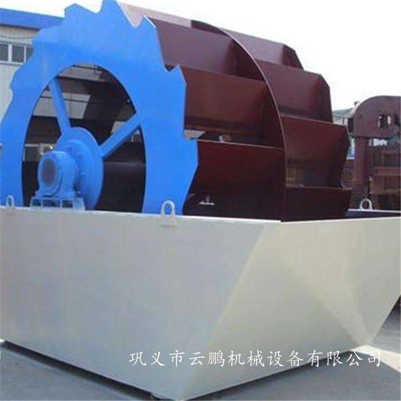 轮式洗砂机生产线 洗砂机设备 螺旋轮斗洗砂机
