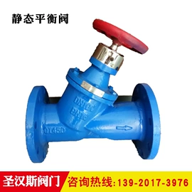 蝶阀;闸阀;球阀